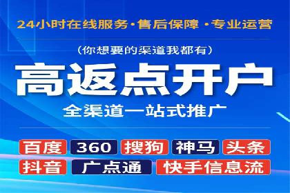 行业报告：信息流广告的投放趋势与未来发展